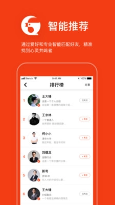 与尔共鸣图4