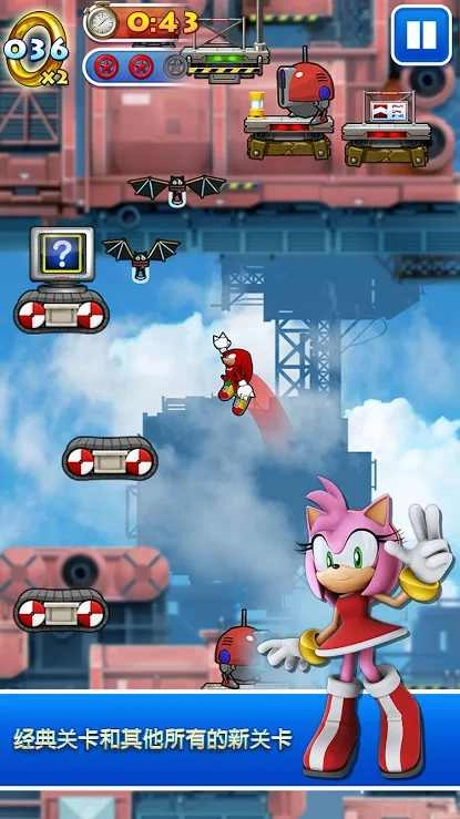 索尼克大跳跃图2