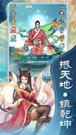 游秀世界手机版图3