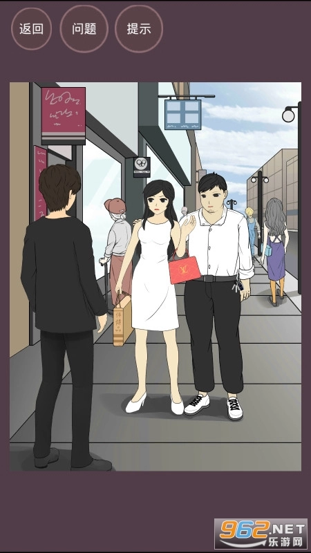 直男的相亲传说安卓版图5