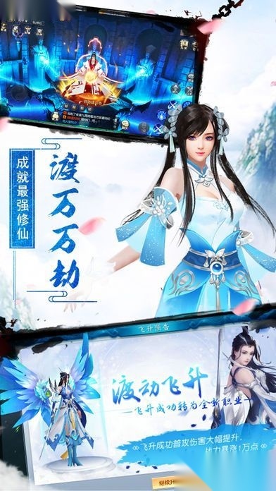 混元秩序安卓版图3