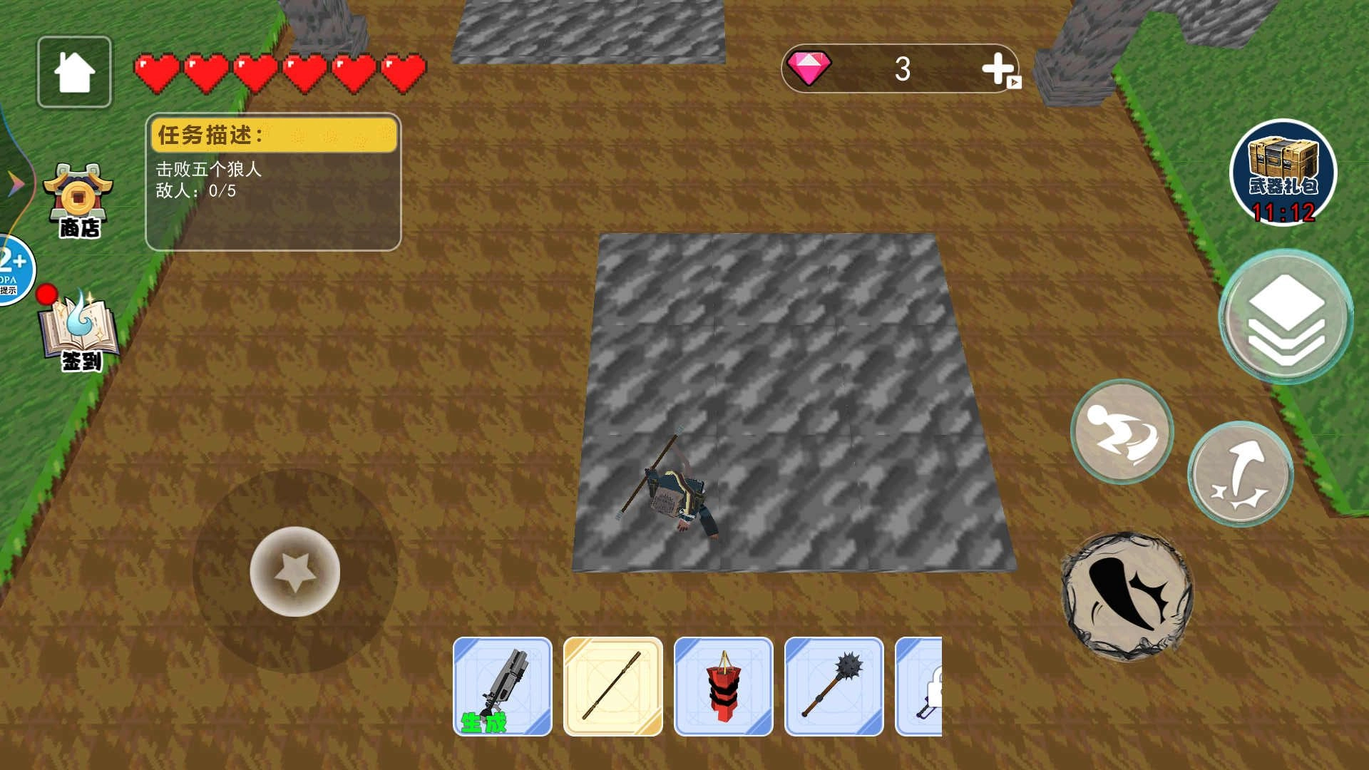 像素悟空神话最新免费版图3