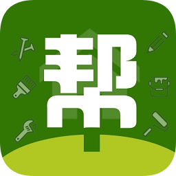 装修帮帮最新免费版