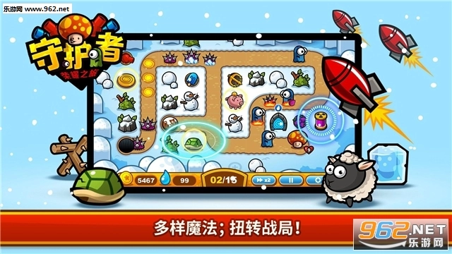 呆萌塔防最新版图2