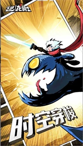 飞吧龙骑士2026官方最新版图1