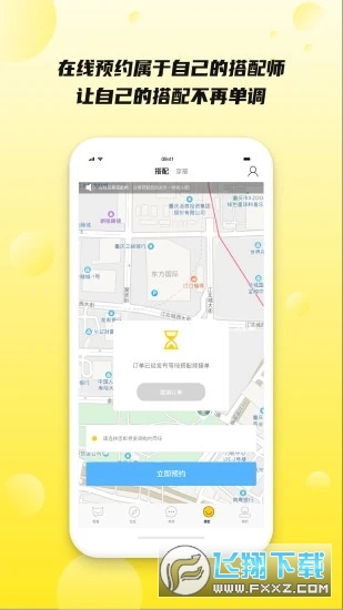 陌搭图1