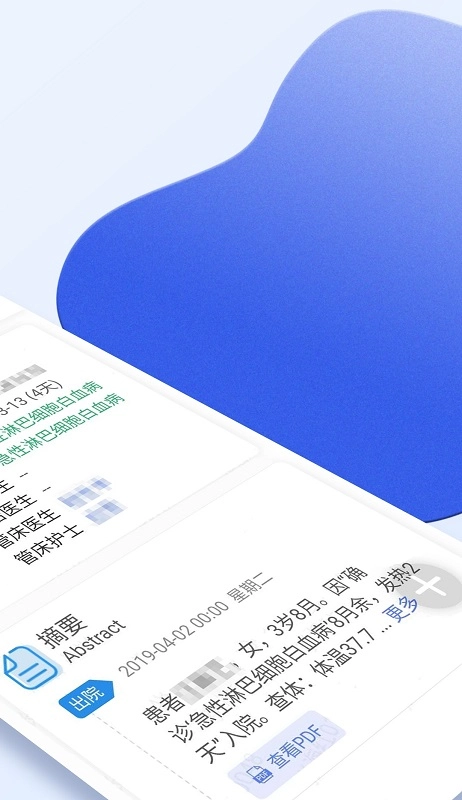 南京儿医
