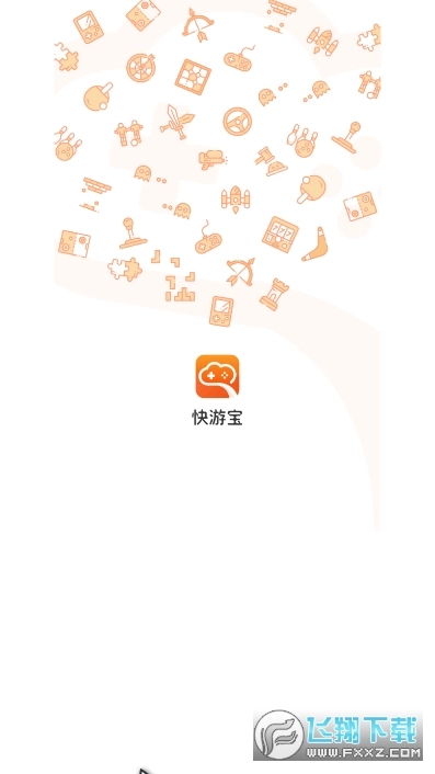 快游宝云游戏图1