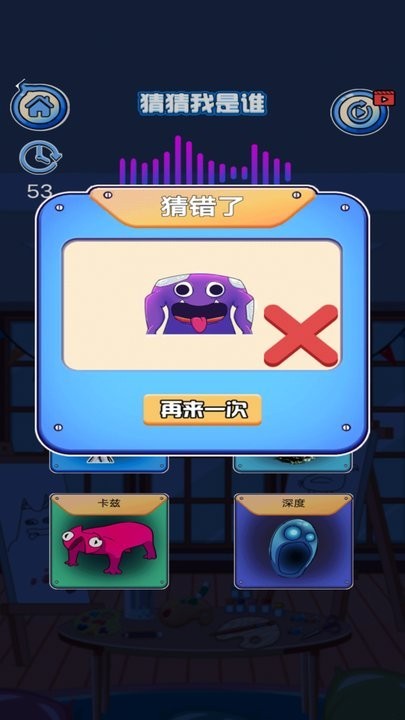 记忆挑战游戏绿色版图1