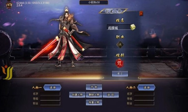 超变忘忧单职业免费版图1