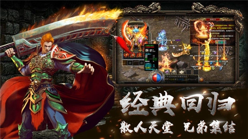 烈焰荣光冰雪版图3