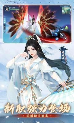 新笑傲江湖2026通用版图1