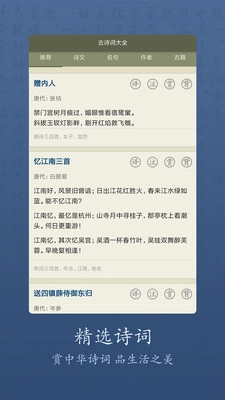 衍心古诗词大全