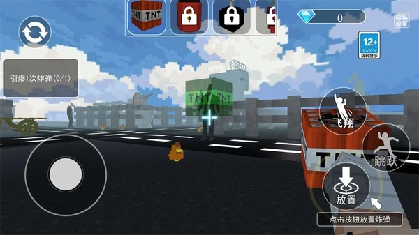 像素方块王者2025图2