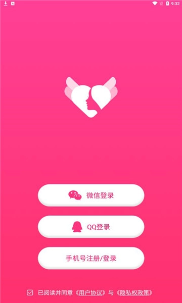 波聊视频聊天交友软件