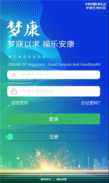 梦康科技图2