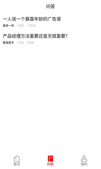 今日热度图2