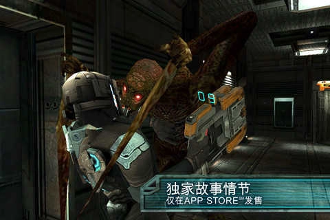 死亡空间官方正版3
