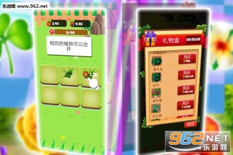 秘密花园养成记安卓版