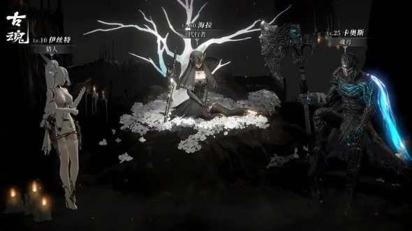 古魂游戏官方版图2