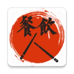 餐饮人 v1.2 安卓版