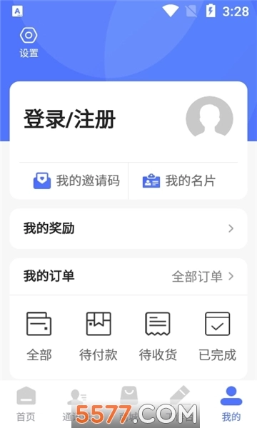 联想服务商手机版