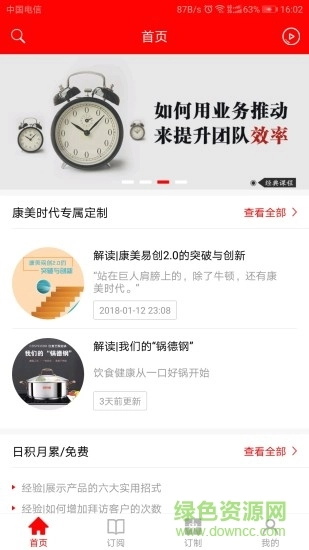 听话猫图1