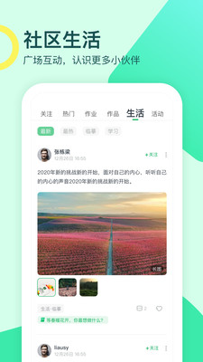 大鹏教育登录首页通用版-图2