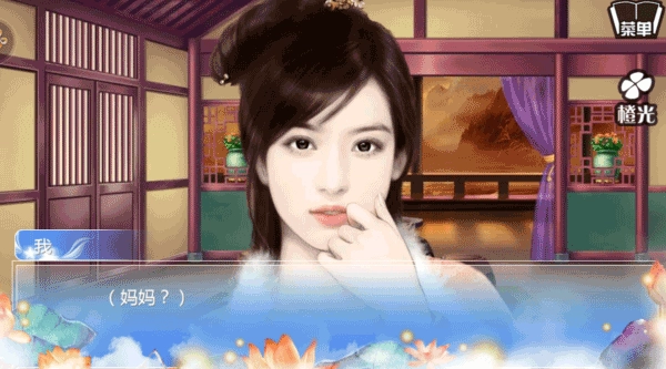 穿越之姻缘劫免费原版(1)