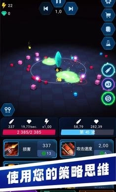 水晶石幸存者中文版