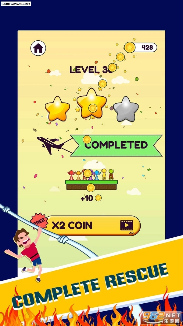 消防救援安卓版