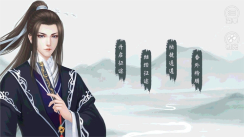 晟世繁华手游免费版(3)