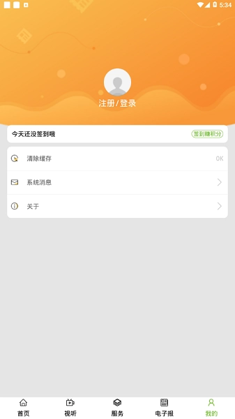 英雄达茂网最新免费版图2