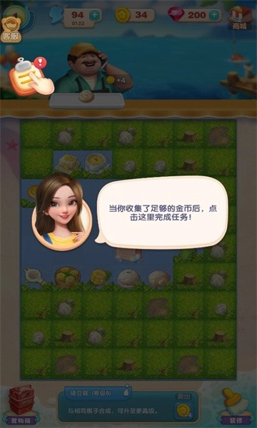 魔法美食家图1