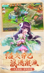 梦幻之城手机最新版图2