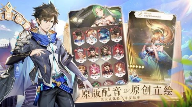 斗罗世界武魂觉醒手机免费版图2