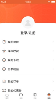 IT优学图1