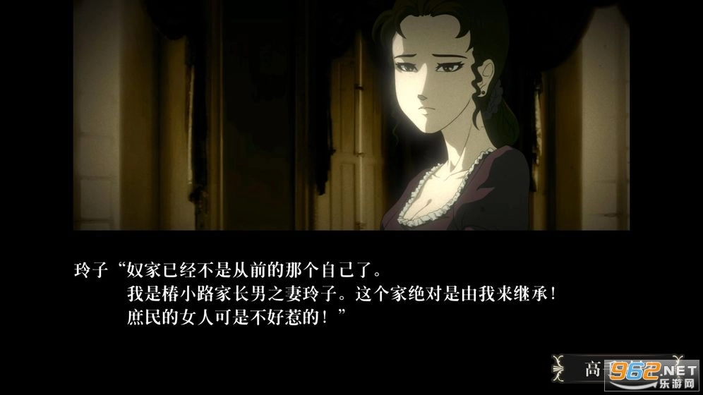 蔷薇与椿国服图1