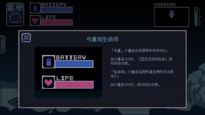无人归还图1