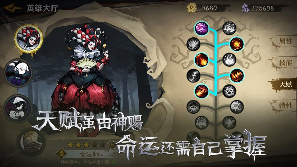 奈奥格之影(2)