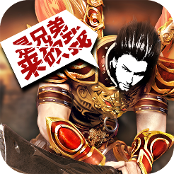 龙城战歌安卓直装版 V1.0.0