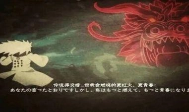死神vs火影400人物版图1