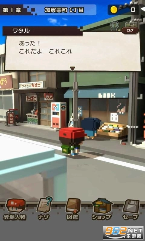 大也