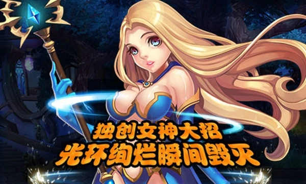 热血魔兽游戏绿色版-图2