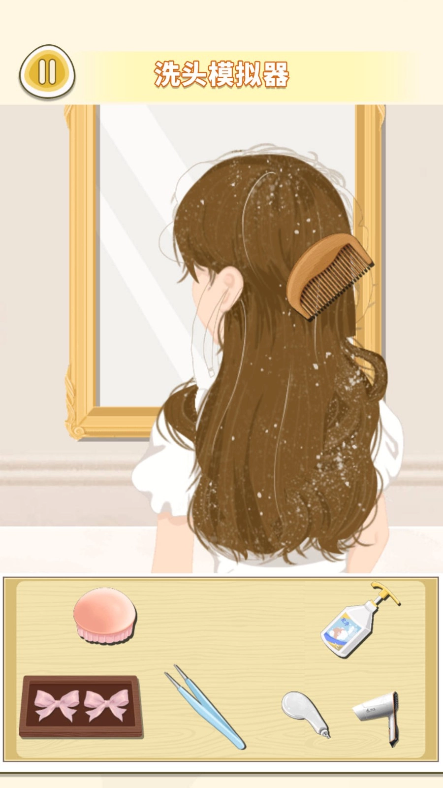 美容美发达人免费版图3