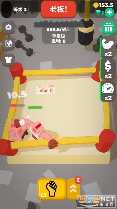 神拳奶爸安卓版图6