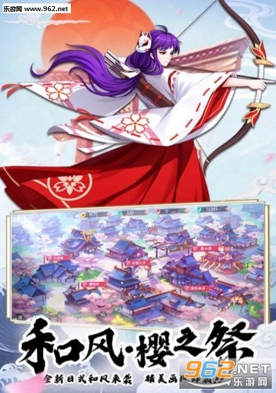 少年封印师式神召唤图3