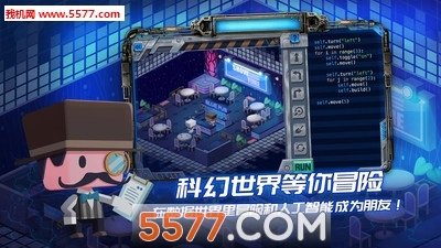 啊哈编程星球游戏