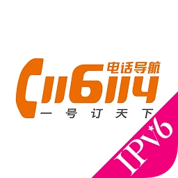 中国联通116114客户端通用版