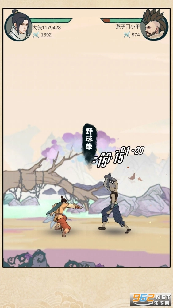 我也是大侠最新版图2